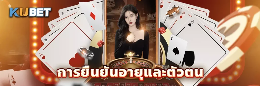 เฉพาะผู้ใหญ่ อายุ 18+